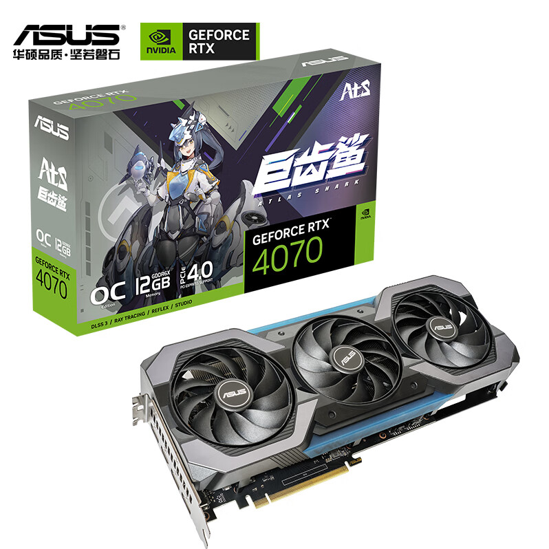  华硕ATS-RTX4070-O12G-GAMING显卡