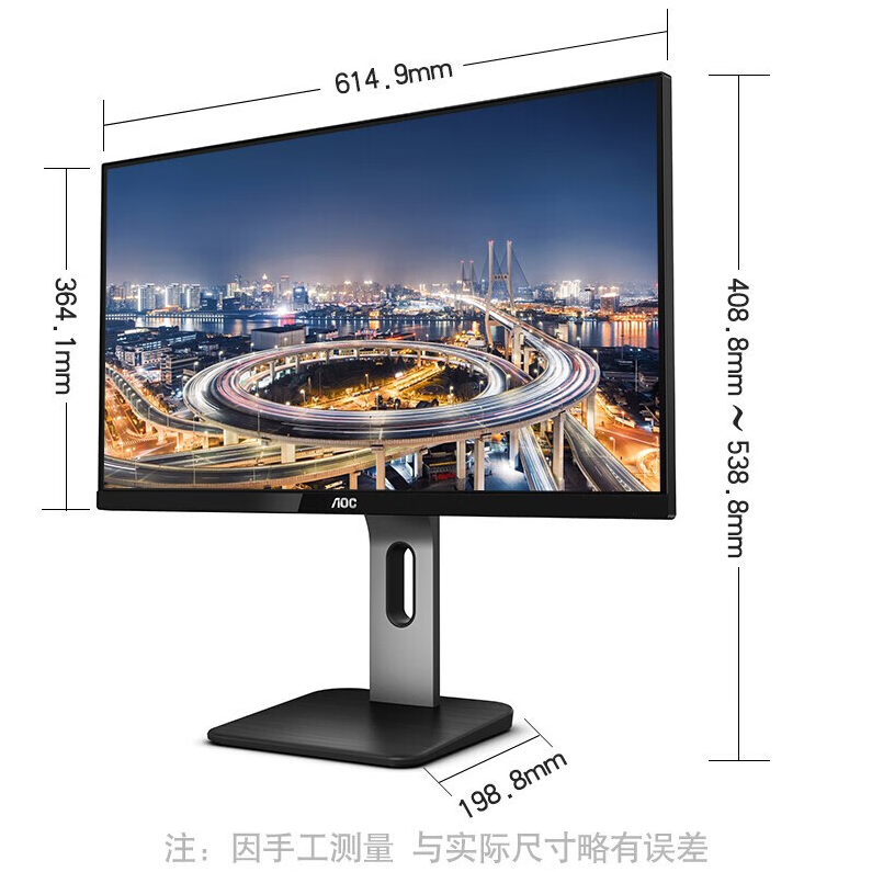 AOC U27P1U商用显示器