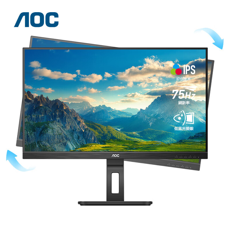  AOC 27P2U商用显示器