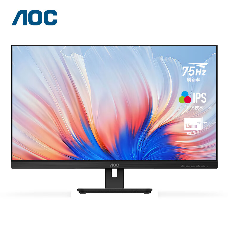 AOC 27E2H商用显示器